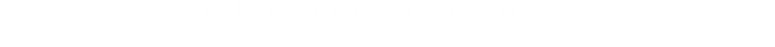 We are a leading exporter of Indian commodities, including